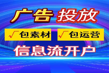 抖音信息流广告创意策略：抓住用户眼球！