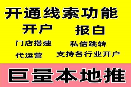 SEM竞价专员实战技巧分享