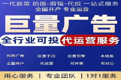 企业SEM托管代运营实战案例